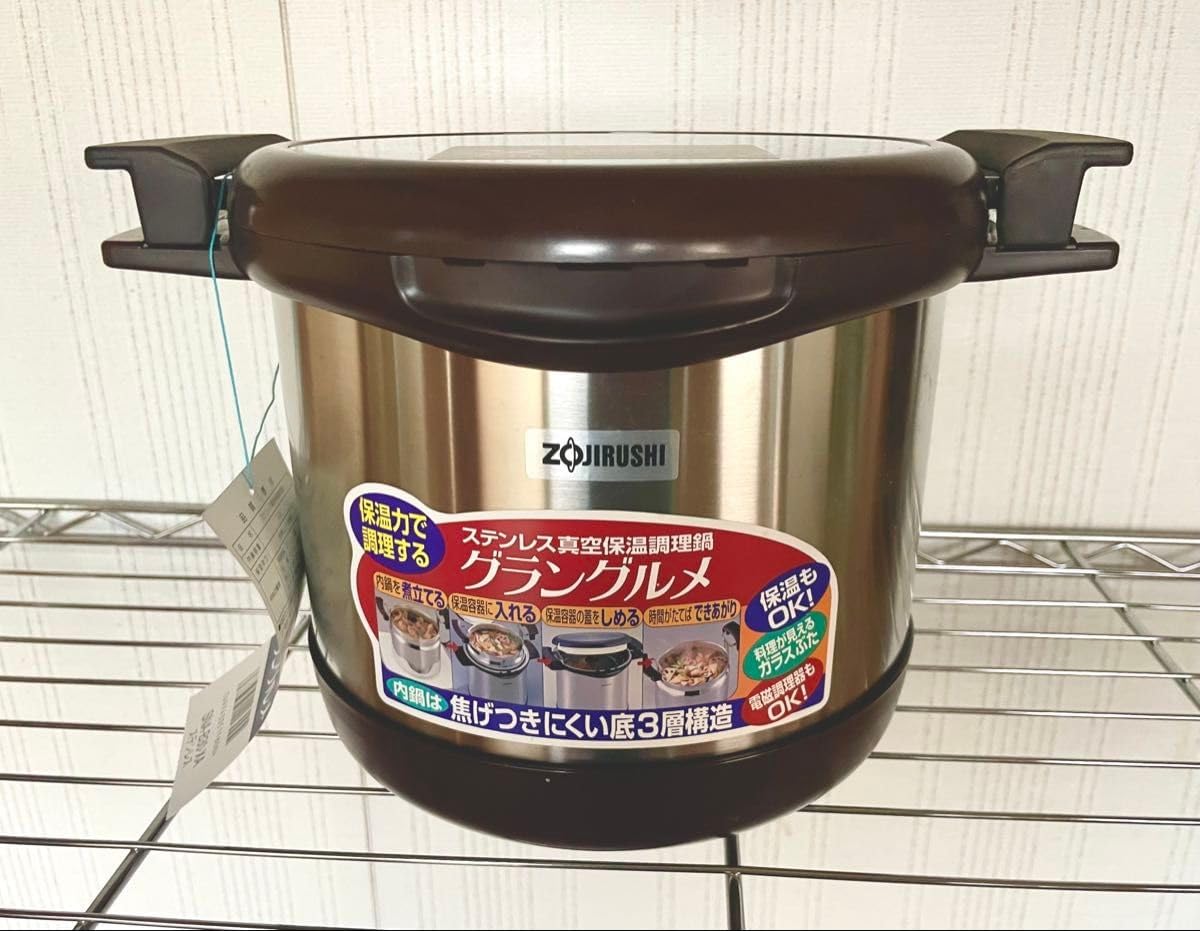 3285-R マイヤー サーキュロン ディープマルチクックウェア SCD-2S