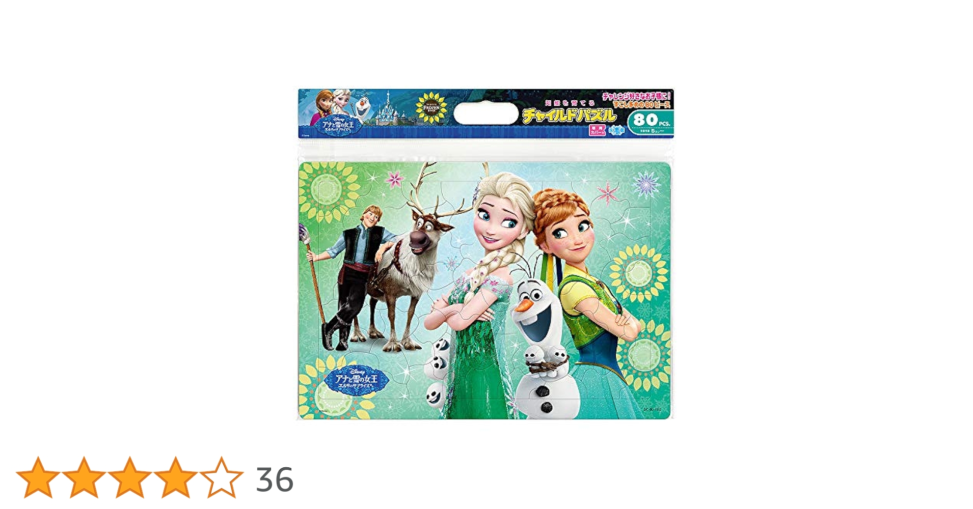 アナと雪の女王 アクティビティパッド セット Amazon.co.jp: ディズニー アナと雪の女王2 幼児用 布団セット
