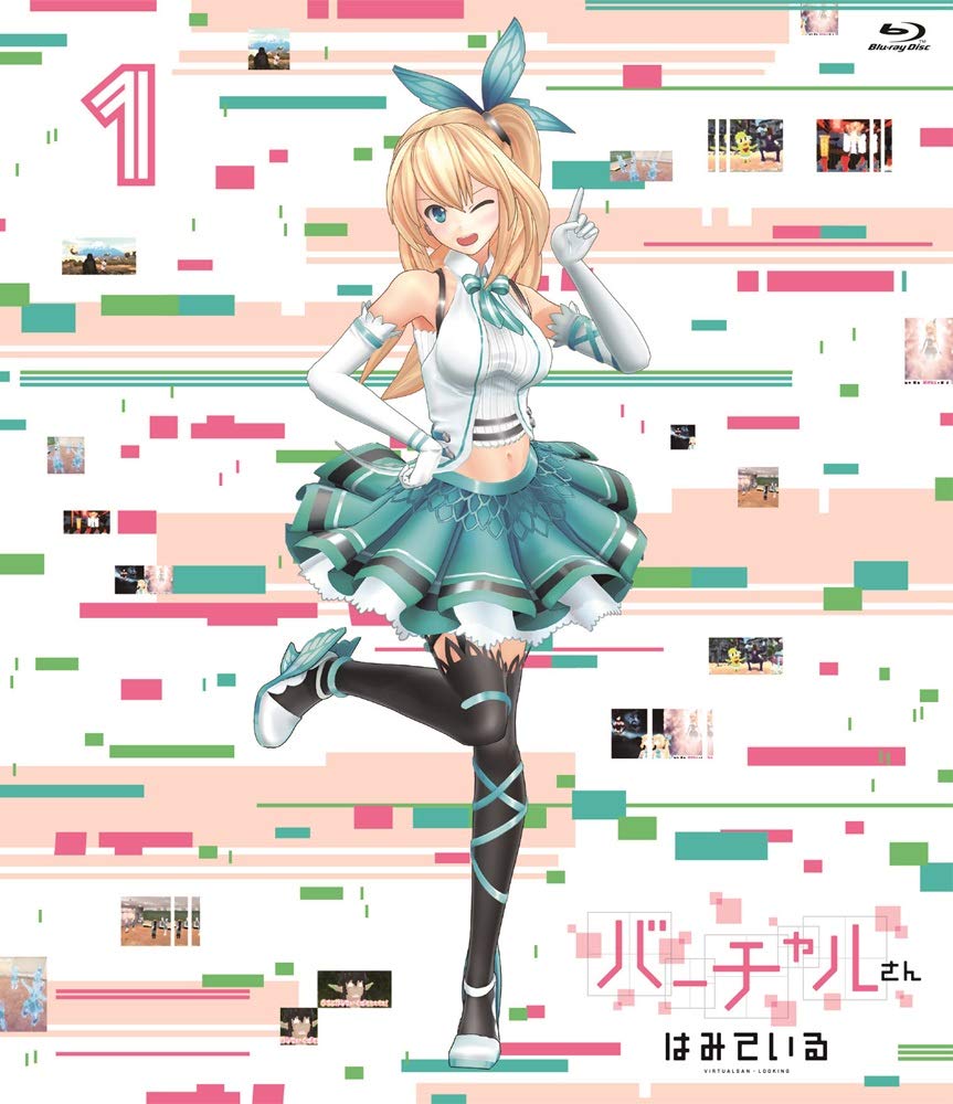Amazon.co.jp: バーチャルさんはみている 第1巻 ( イベントチケット Amazon.co.jp: バーチャルさんはみている 第1巻 ( イベントチケット