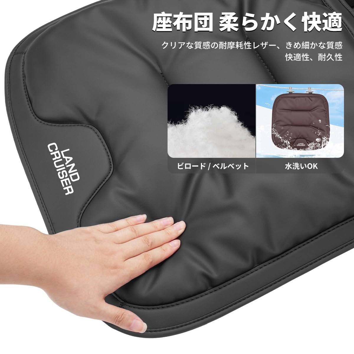 Amazon | ランドクルーザー 車 シートカバー, レザー 防水 防汚 カー