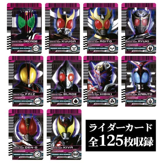 Amazon.co.jp: CSMディケイドライバーver.2 仮面ライダーディケイド