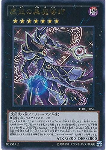 Konami Yu-Gi-Oh Card TDIL-JP 052 The Ultimate Black Demon Giant (Ultra Rare) Yu-Gi-Oh ARC-V [The Dark Illusion] Japanese Single Card
