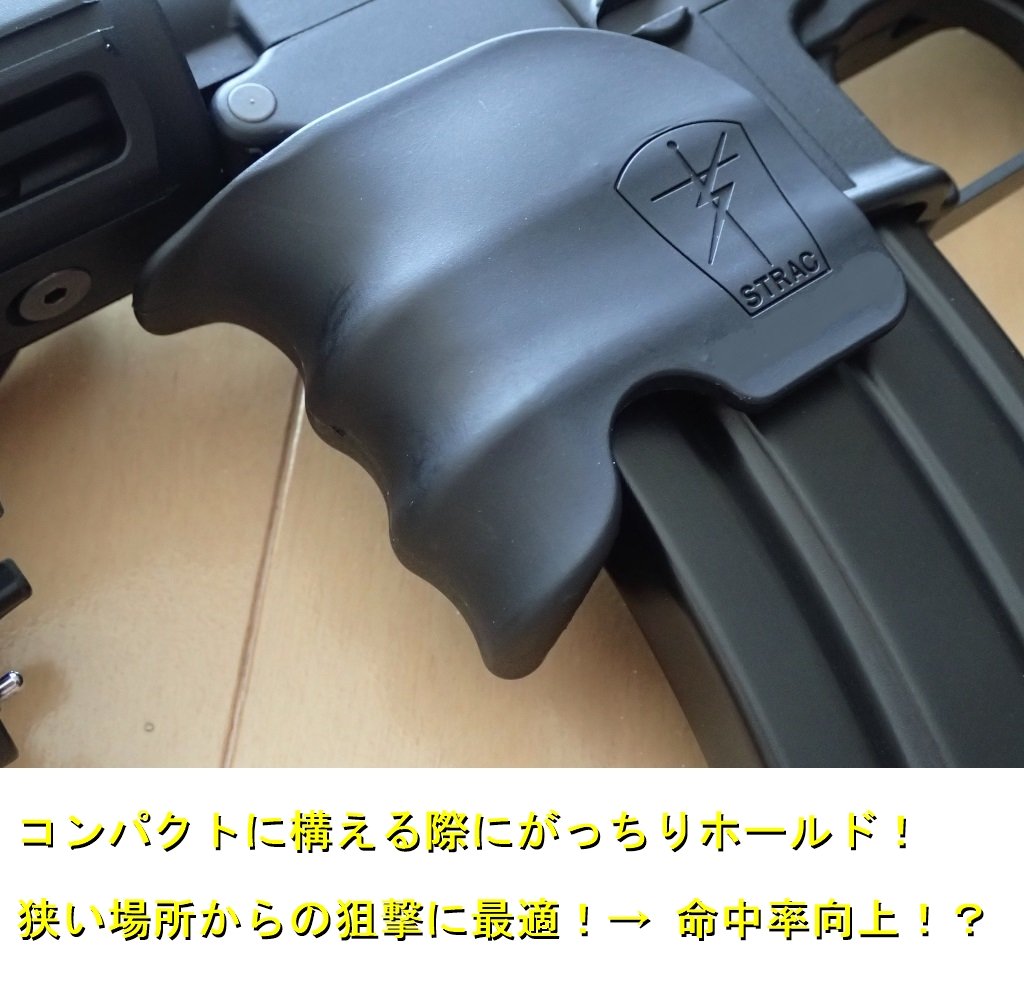 Amazon.co.jp: 【miyabi】マグウェルグリップ M4 M16系 レプリカ