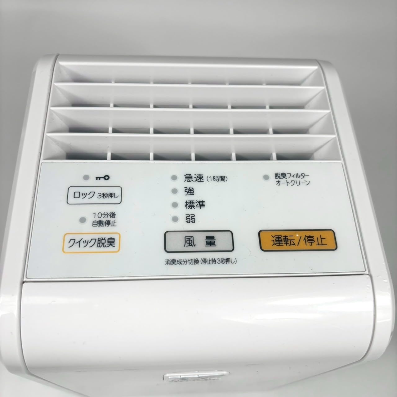 脱臭機 空気清浄機 2022年製PLAZION DAS-15R-W ホワイト 加湿除菌脱臭機・脱臭機 : DAS-15R - 富士通ゼネラル JP