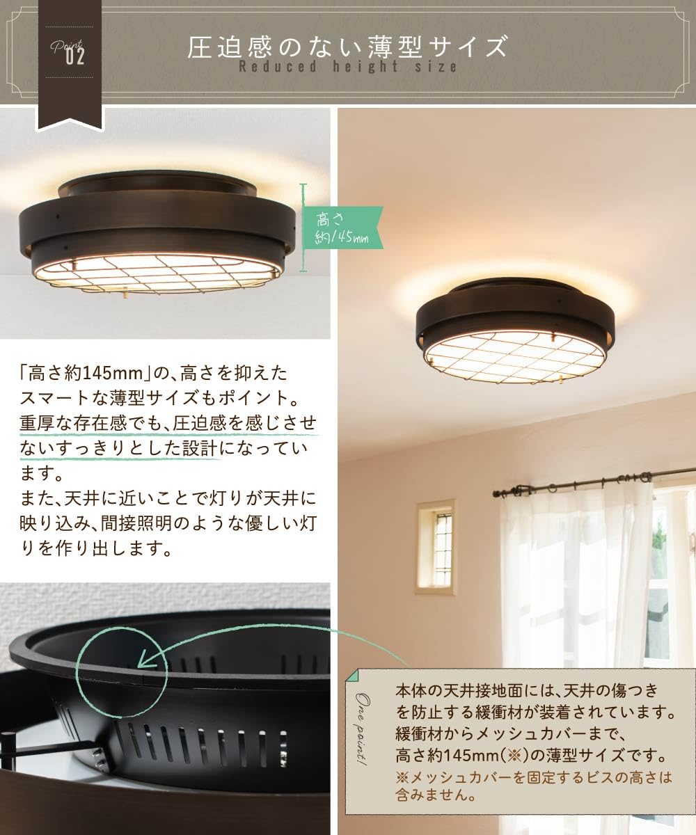 Amazon.co.jp : Ampoule LEDシーリングライト アイアン アンティーク