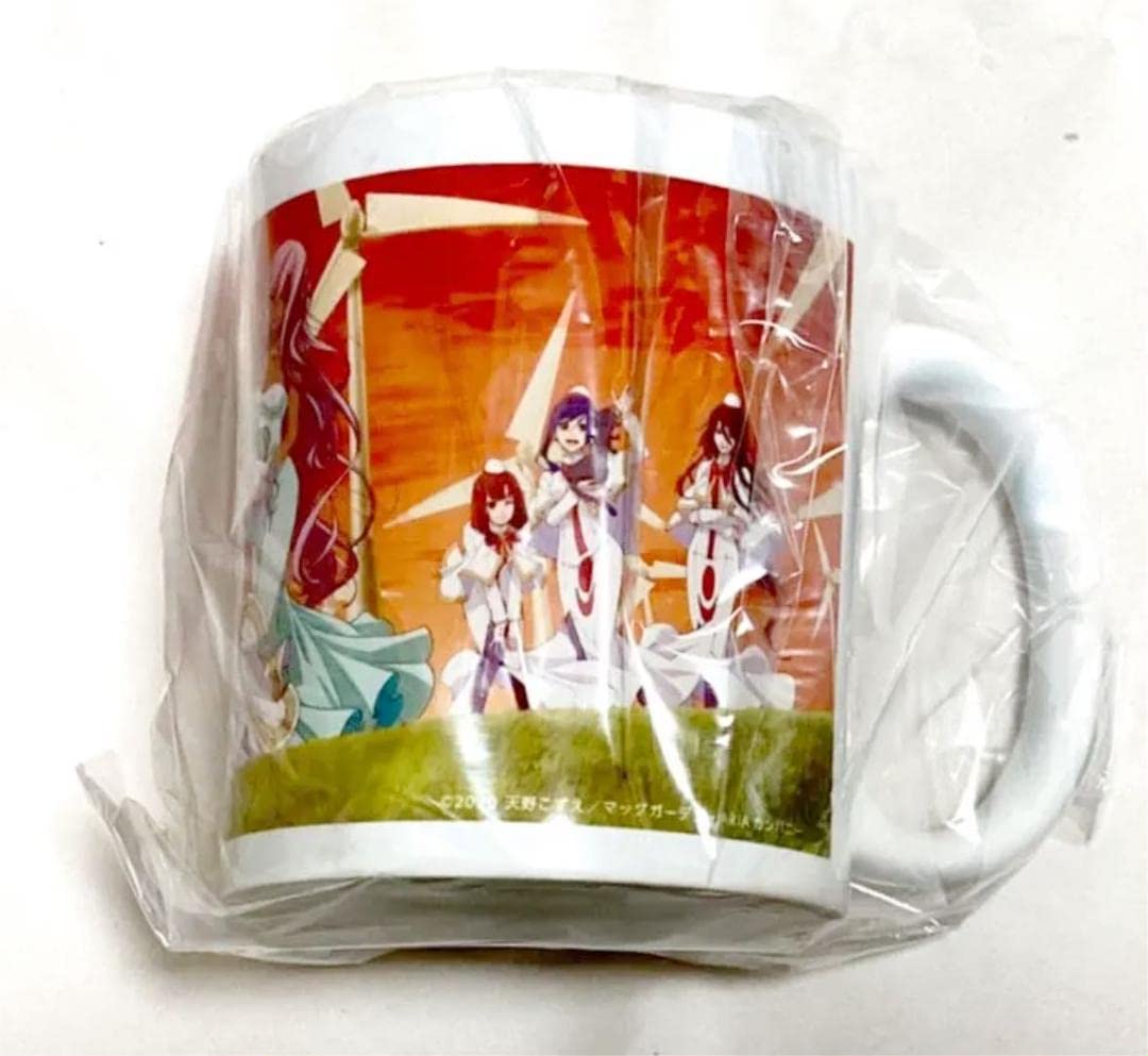 Amazon.co.jp: 限定ARIA カフェ 特典 マグカップ 灯里 藍華 アリシア 