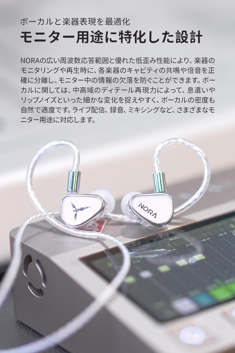 イヤホン TANCHJIM NORA Amazon.co.jp: TANCHJIM NORA Professional In-Ear Monitor, 1DD Wired
