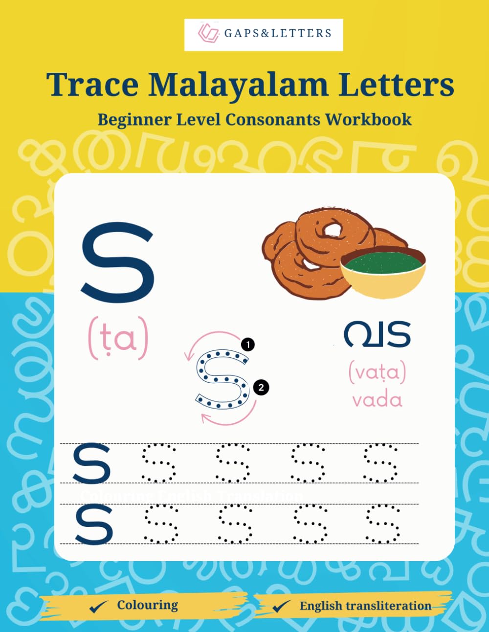 Trace Malayalam Letters:Beginner Level Consonant Writing Workbook for kids: Malayalam Aksharamala Writing with English transliteration