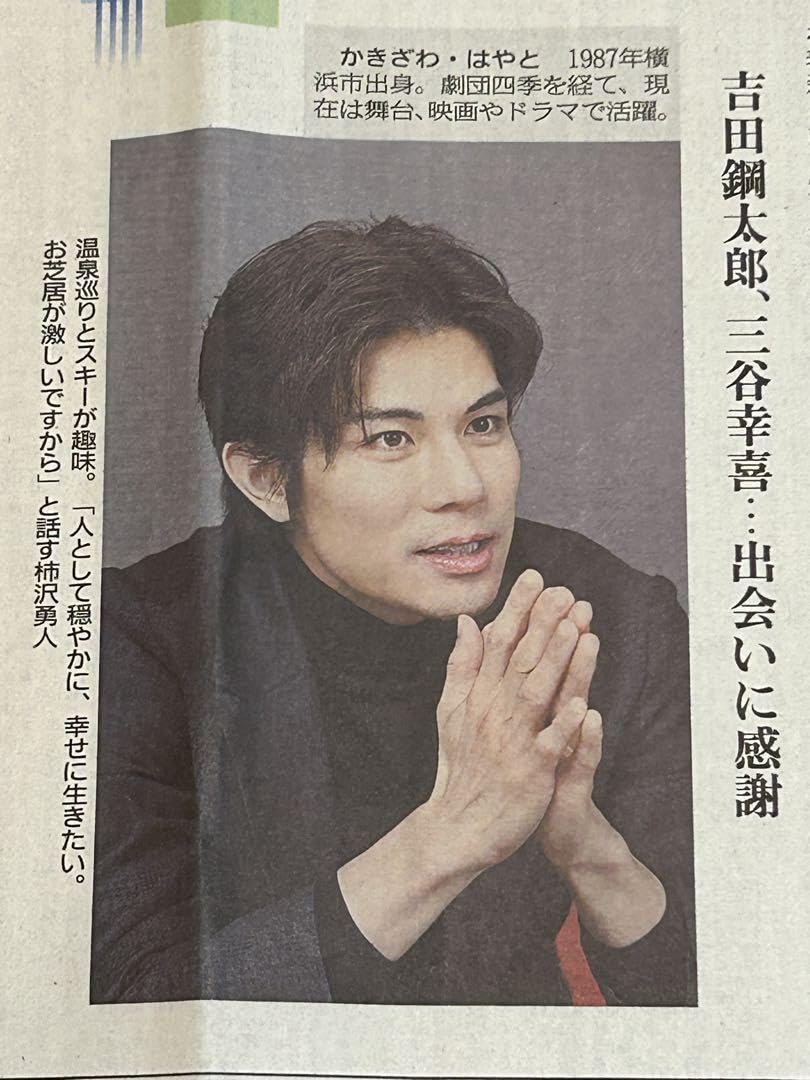 柿澤勇人　DVD 柿澤勇人【STAR's Shopping mall】