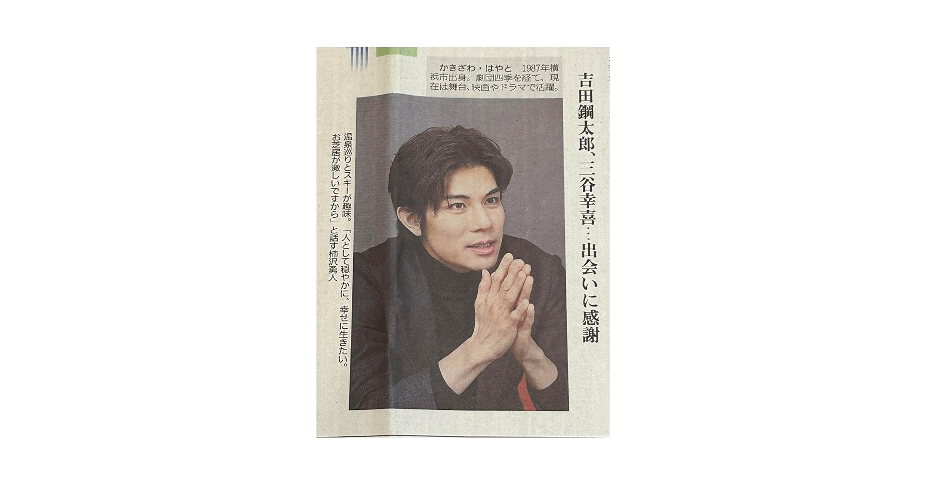 Amazon.co.jp: △ 柿澤勇人 ハムレット : おもちゃ