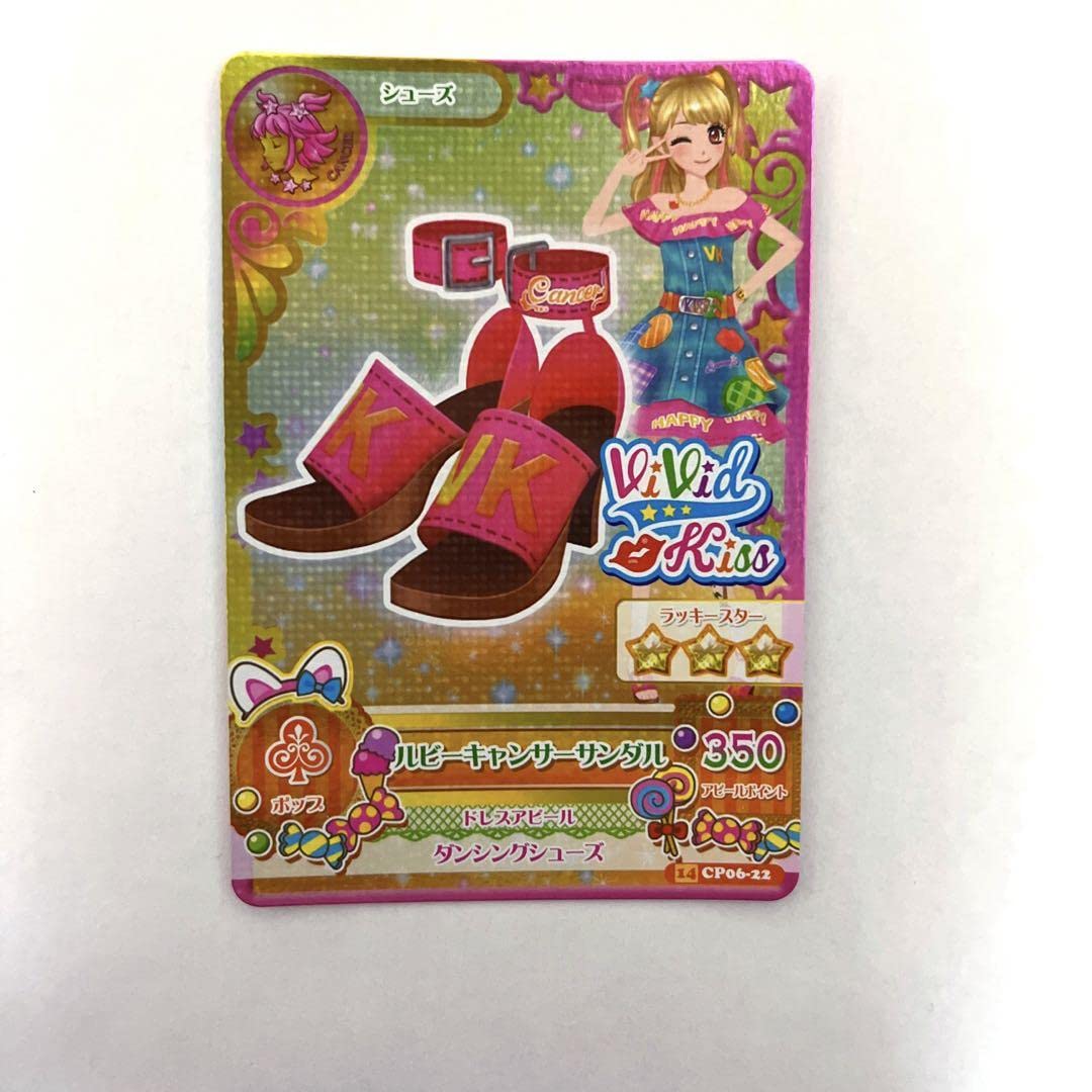 Amazon.co.jp: アイカツカード ルビーキャンサーサンダル 夏樹