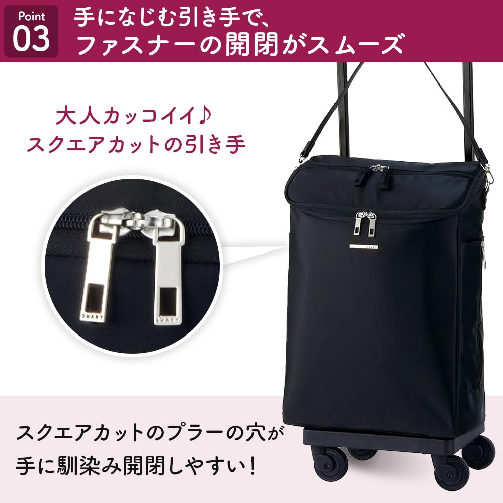 Amazon｜[スワニー] キャリーバッグ D-583ジップⅦ (L21) ブラック(4輪