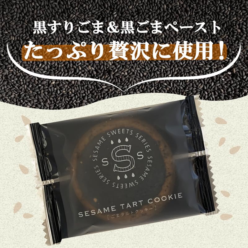 Maco♡完売！CHOKKI ツイードベスト　ブラック　　極美品 Amazon.co.jp: ごまいっぱいタルトクッキー 18個入 : 食品・飲料・お酒