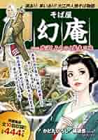 詩画集「そばのはなみち」蕎麦風俗資料研究所　１５０部限定品　昭和レトロ　珍品？ こんにちは てんとろです✨😃❗ 8月もあと一週間です 熱中症