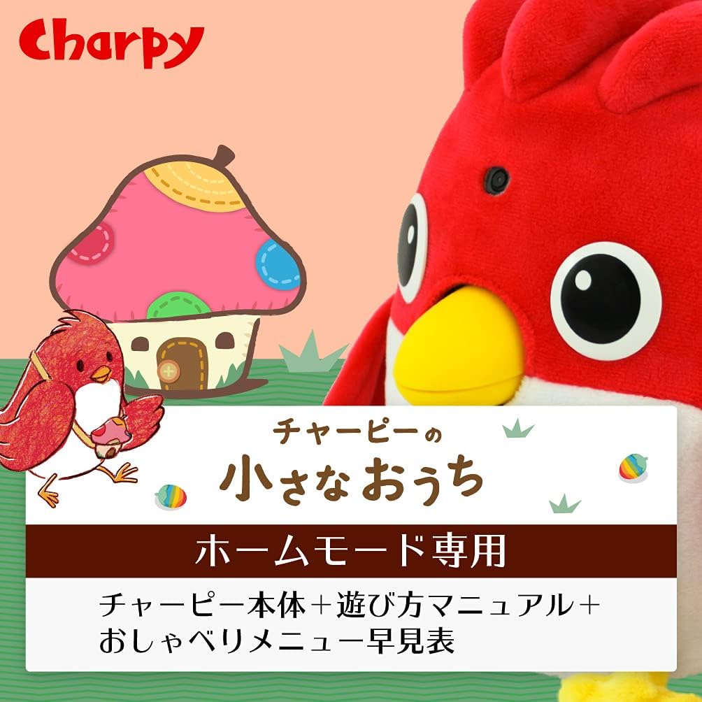 英語 英単語 かわいい クラウド ぬいぐるみ Wi Fi ネット接続