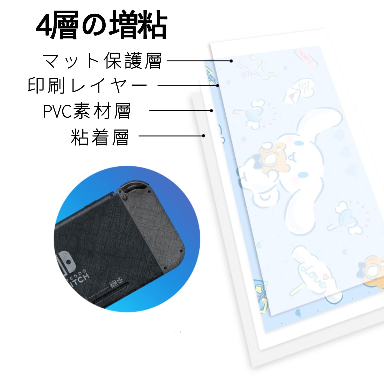 Amazon.co.jp: Switch OLED スキンシール スイッチ 有機el対応 スキン