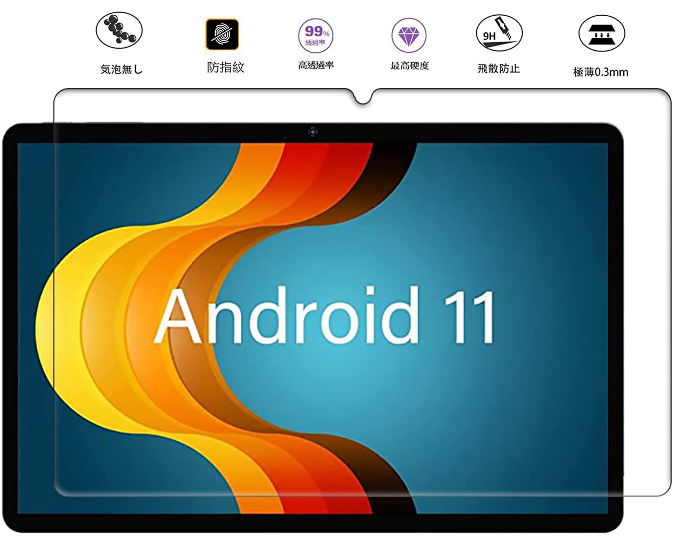 Teclast P30 Air/Teclast P30HD 強化ガラスフィルム Amazon.co.jp: Teclast P30 Air/Teclast P30HD 用 強化ガラス