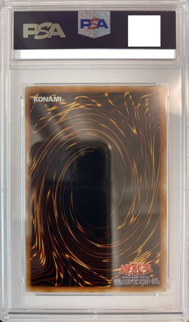 遊戯王　PSA10　ブラックマジシャンガール　ウルトラレア p4 Amazon.co.jp: PSA10ブラックマジシャンガール ウルトラレア P4-01
