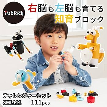 ブロックさん　専用 ブロックさん 専用 Amazon | NUSET (ヌゼット) 蛇口ロック