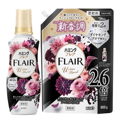 【まとめ買い】ハミングフレア 花王 柔軟剤 アーバンフローラルの香り 本体520ml+詰替900ml セット