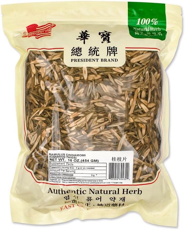 Greenlike Chinese Herb Ramulus Cinnamomi Gui Zhi 桂枝片 桂枝 (16oz)