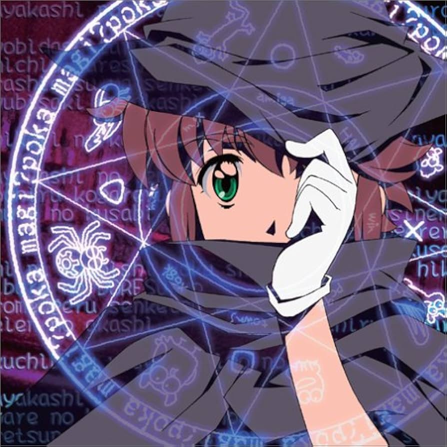 Amazon.co.jp: TVアニメ「錬金3級 まじかる？ぽか～ん」OP主題歌