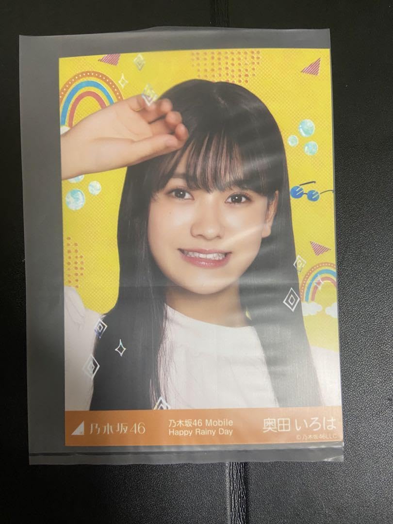 乃木坂46奥田いろは モバイル 23点 まとめ売り 乃木坂46奥田いろは