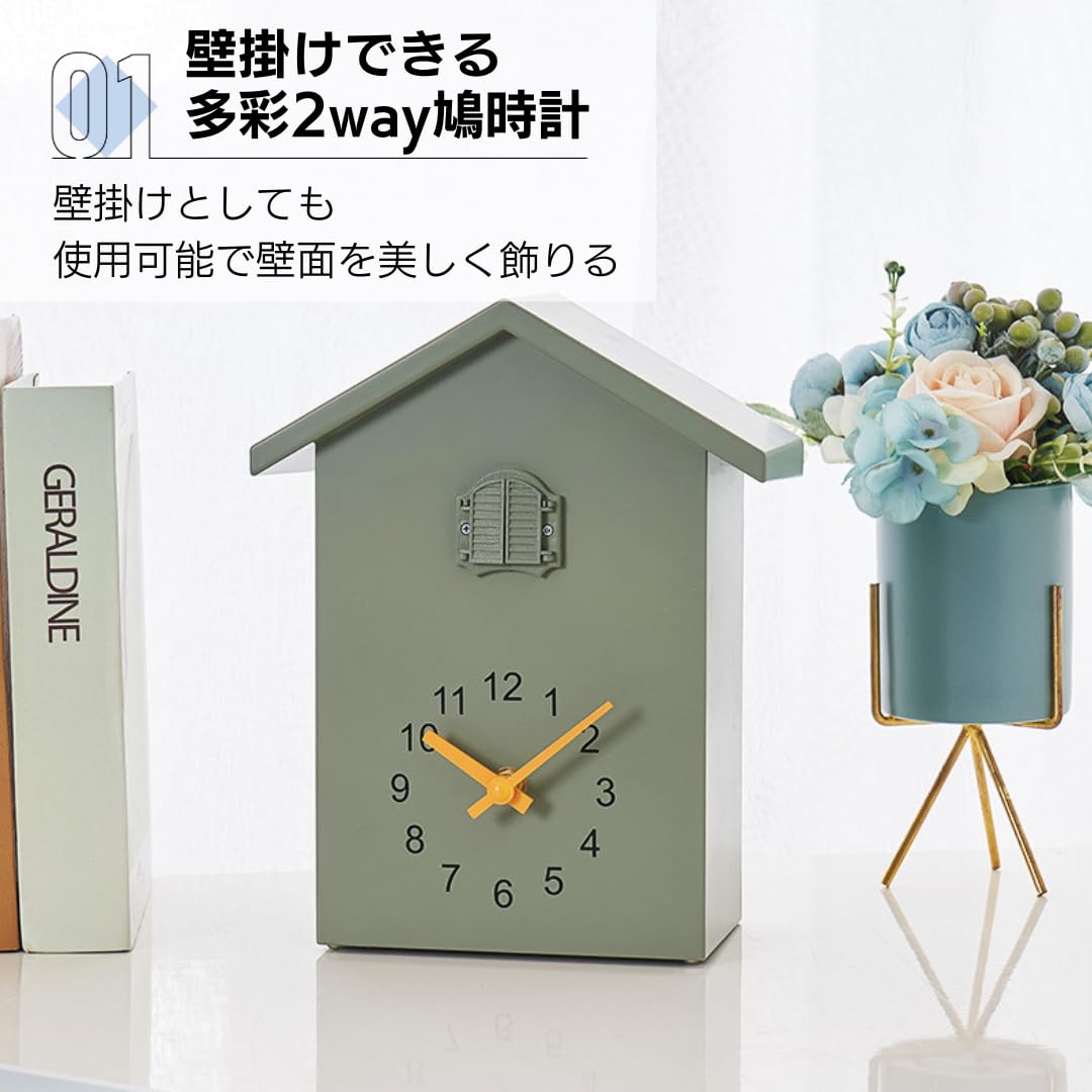 Amazon.co.jp: Asdays 鳩時計 壁掛け 時計 2way かわいい 振り子時計