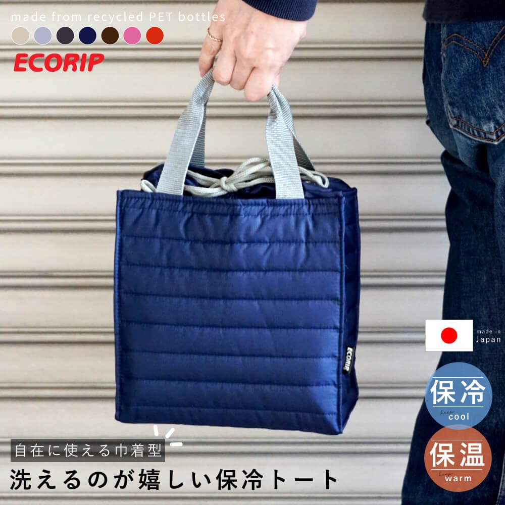 Amazon | padou 【Ecorip】 エコリップ クーラー巾着トート ランチ