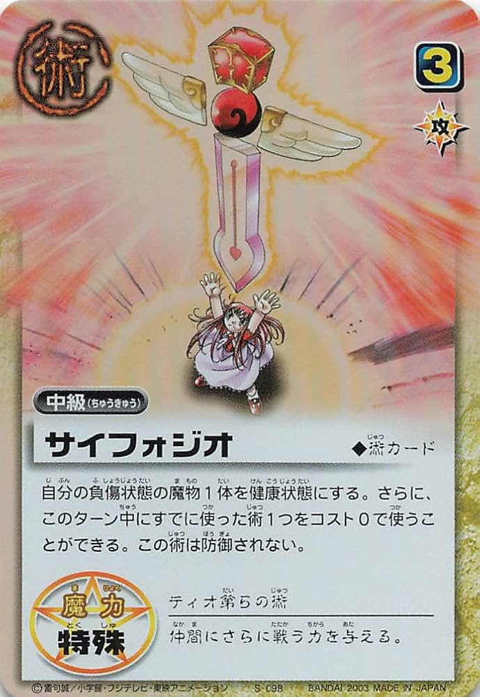 【サイン入り】金色のガッシュ　タペストリー【1点のみ】 Amazon.co.jp: 金色のガッシュベル!!THE CARD BATTLE ギガノ