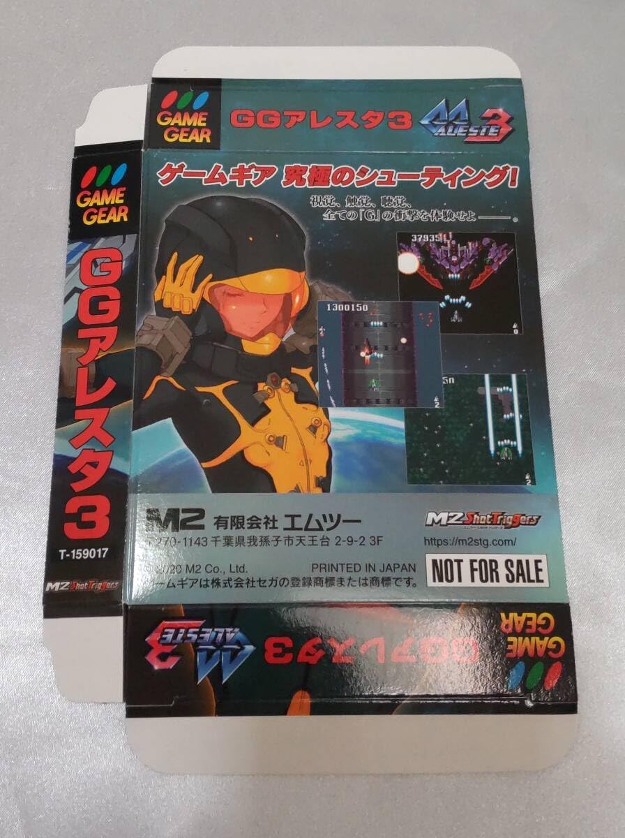 GGアレスタ3 ダミーパッケージ GGアレスタ3 ダミーパッケージ 箱のみ GGアレスタ3 ダミーパッケージ GGアレスタ3 ダミーパッケージ 箱のみ