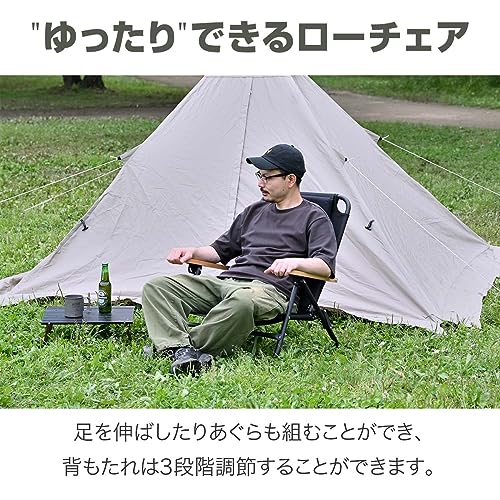 FIELDOOR(フィールドア) リクライニングチェア(2)