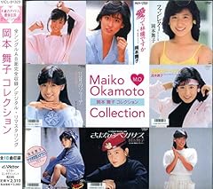 見知らぬ国のトリッパー