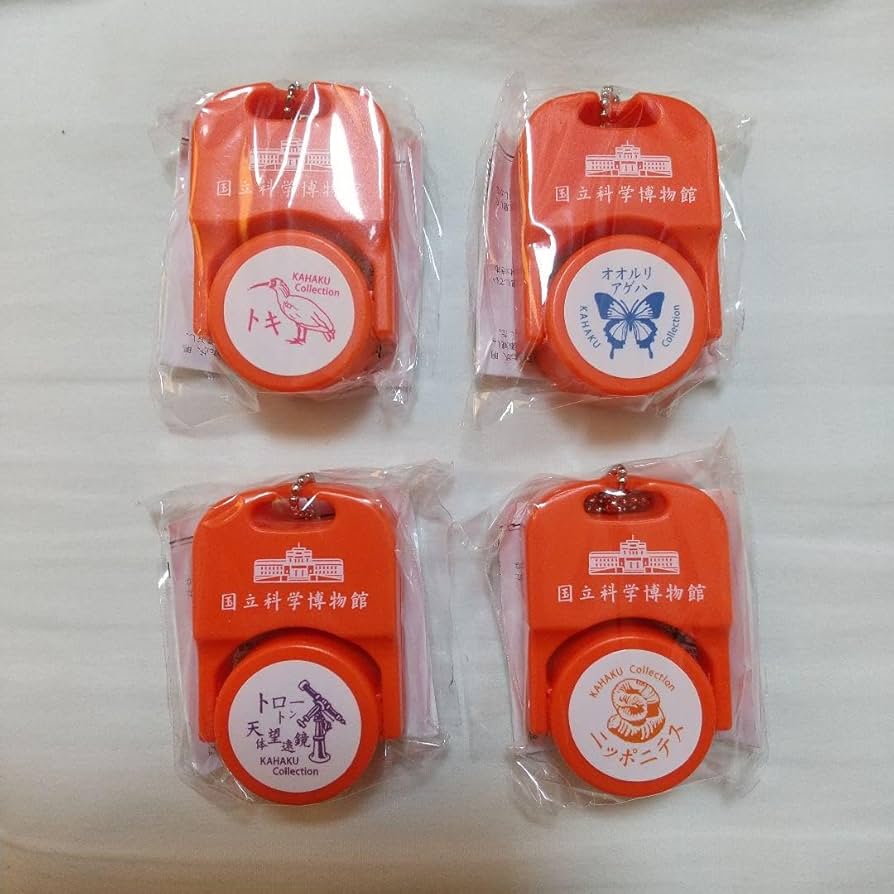 Amazon | 国立科学博物館 KAHAKU Collection スタンプ 4個セット