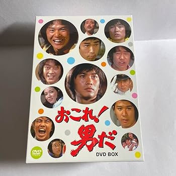 おこれ!男だ DVD-BOX〈6枚組〉森田健作主演 Amazon.co.jp: おこれ!男だ DVD-BOX〈6枚組〉 森田健作 石橋正次