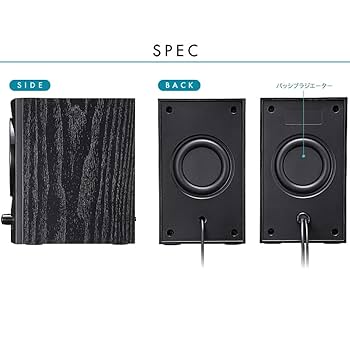 Amazon.co.jp: サンワサプライ ハイパワーUSBスピーカー 25.6W