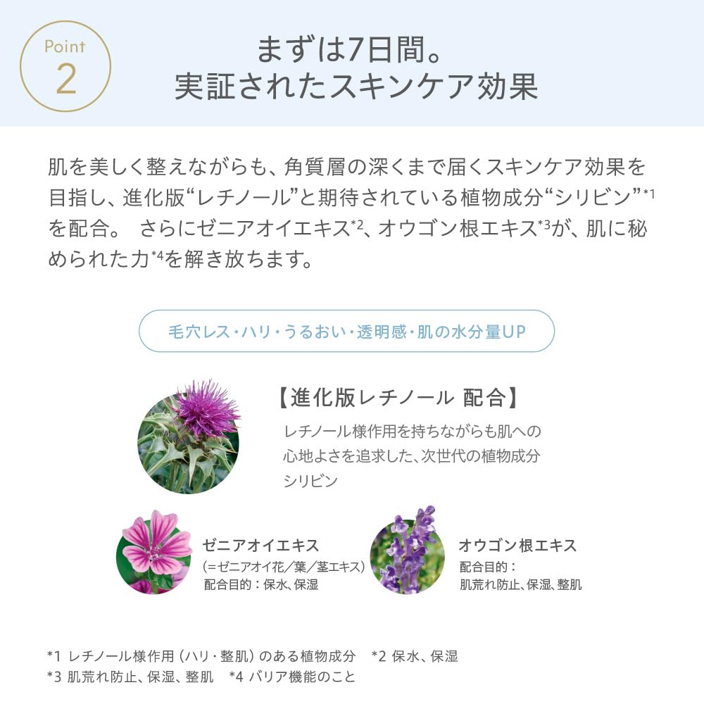 Amazon | ナチュラグラッセ メイクアップ クリーム モイスト
