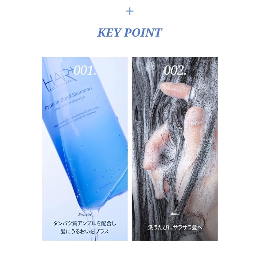 Amazon | 【ヘアプラス】プロテインボンド シャンプー 500ml｜ダメージ