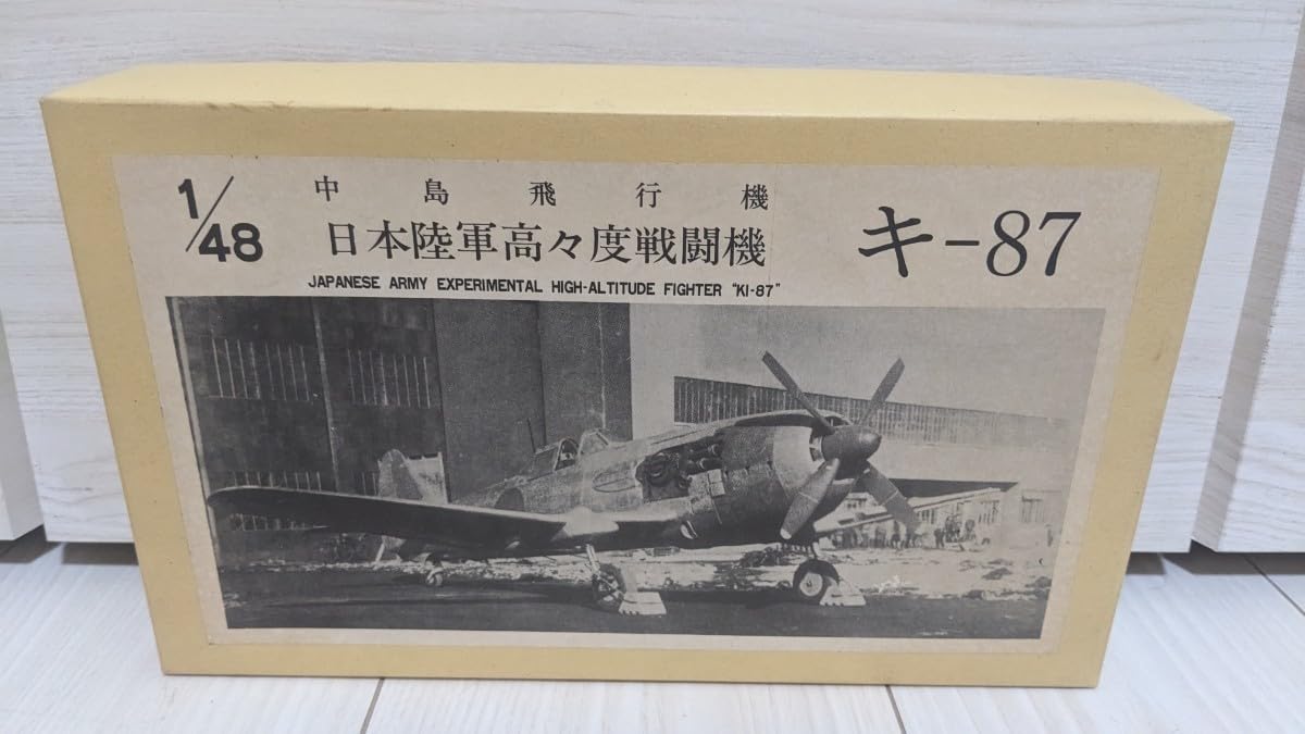 Amazon.co.jp: ラクーンモデル 1/48 ポリウレタン 中島飛行機 日本陸軍