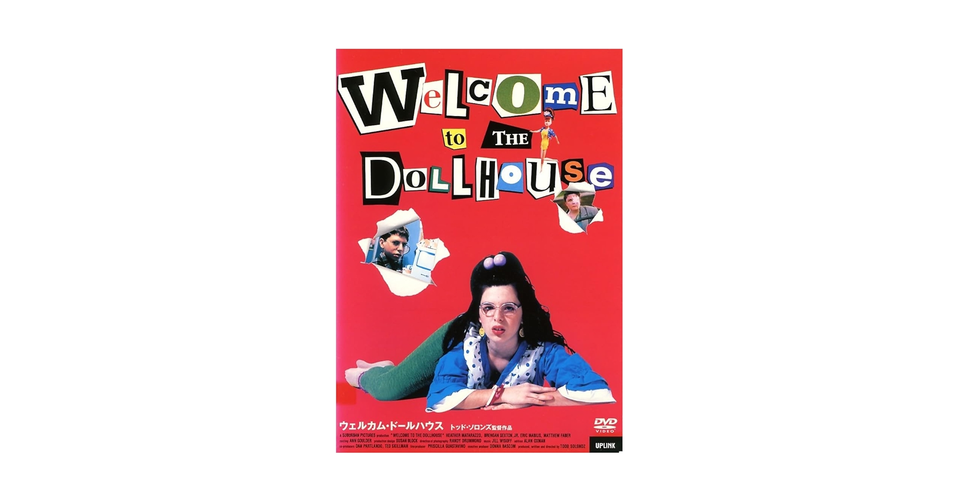 Amazon.co.jp: ☆DVD ウェルカム・ドールハウス ヘザー