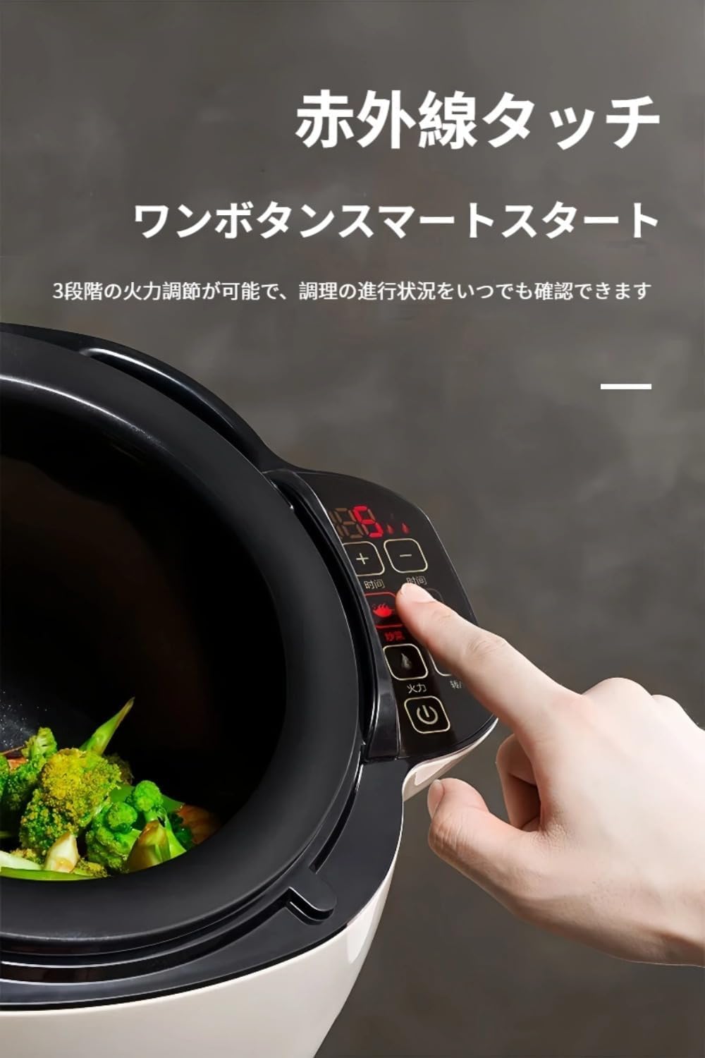 Amazon | KDBT 6L 自動かくはん式調理器 電気中華鍋 チャーハン機 360