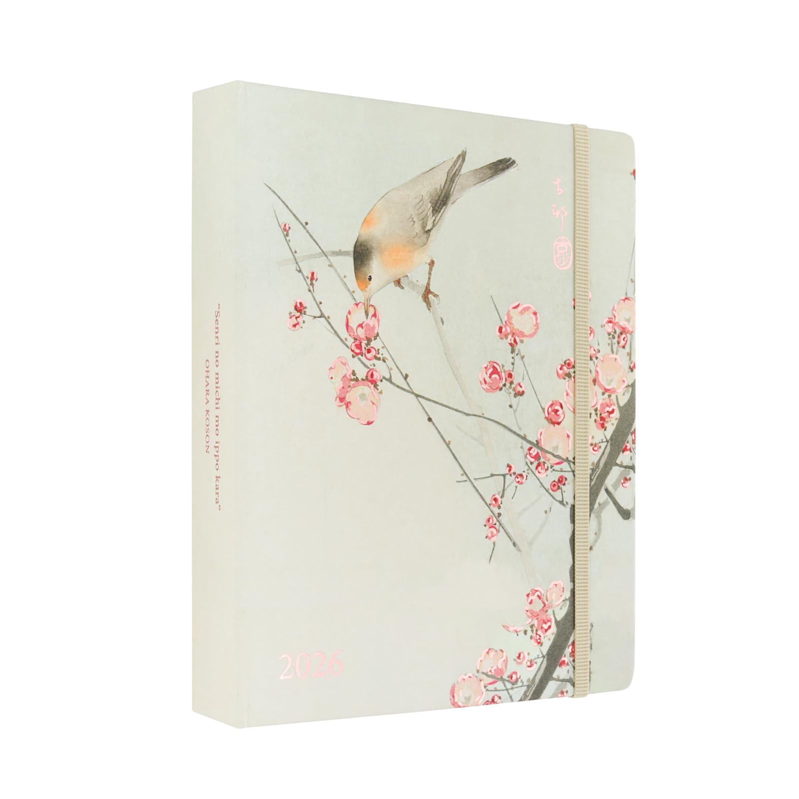 Agenda Anual 2026 Kokonote Día Por Página - Diseño Henna Garden, Con Anillas, Pegatinas, Marcapáginas, Tamaño 17,5x15 Cm