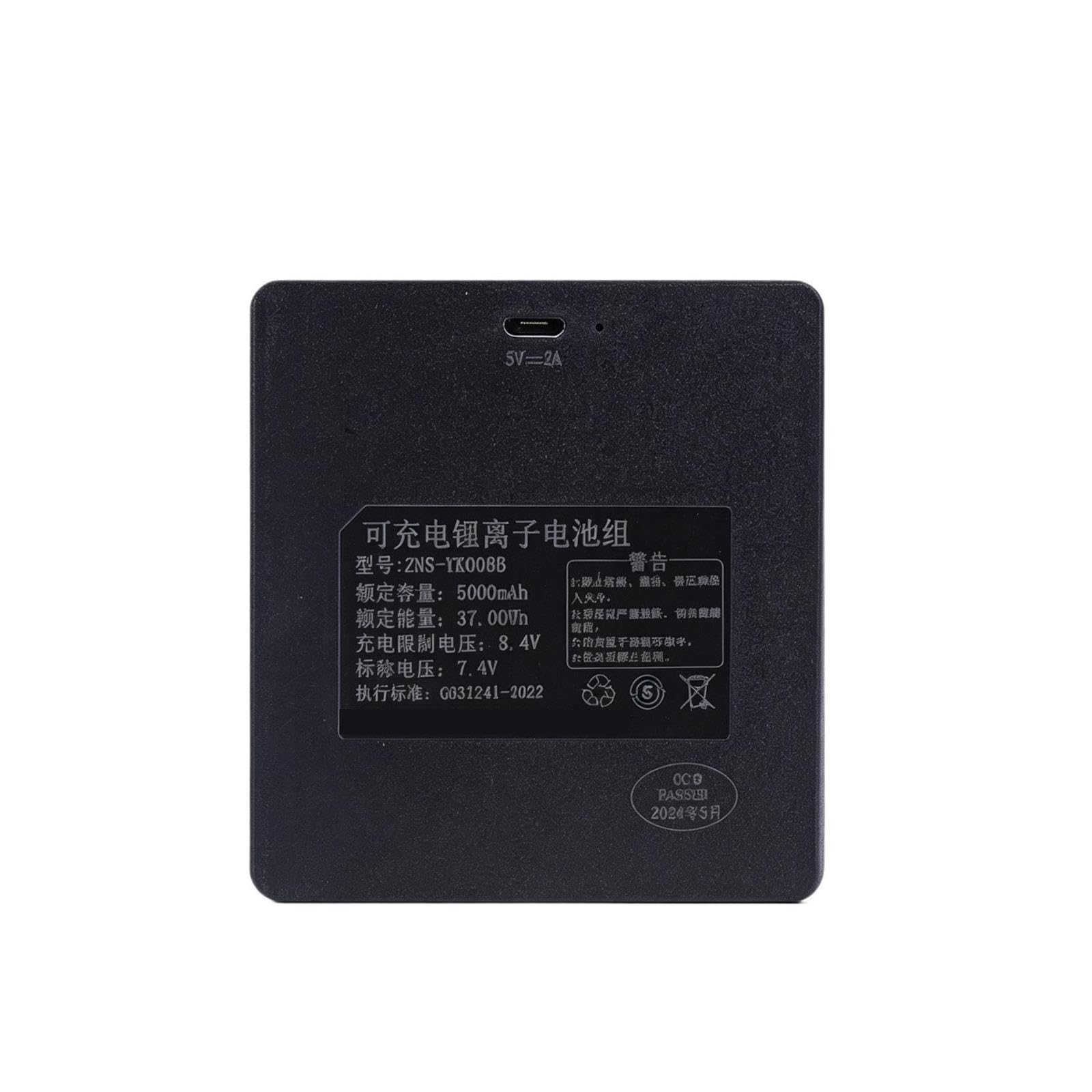 Batería de Bloqueo de Huellas Dactilares de 5000 mAh for ZNS-YKO08B