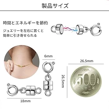 Amazon.co.jp: aninako ネックレス 留め具 マグネット留め具