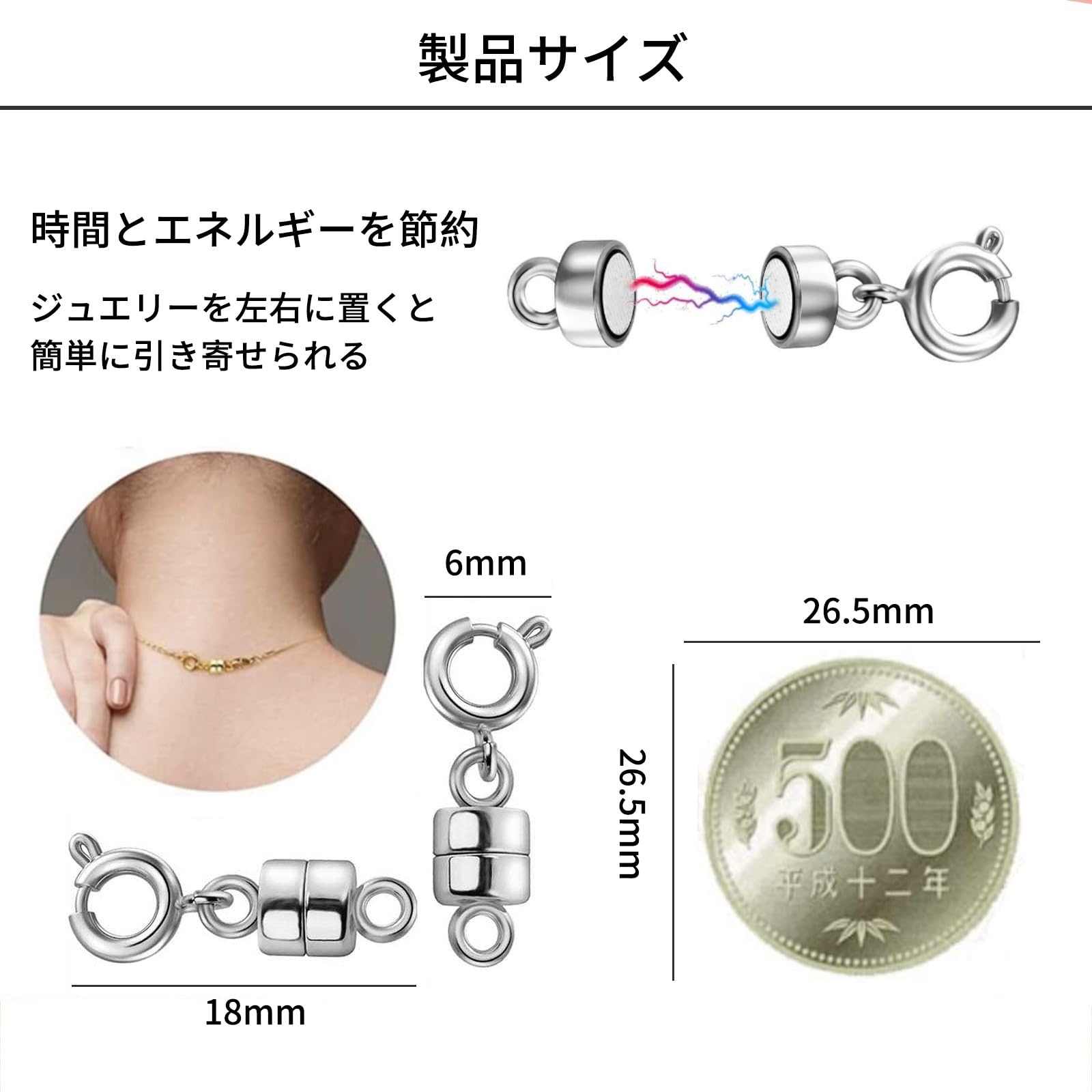 Amazon.co.jp: aninako ネックレス 留め具 マグネット留め具 【10個