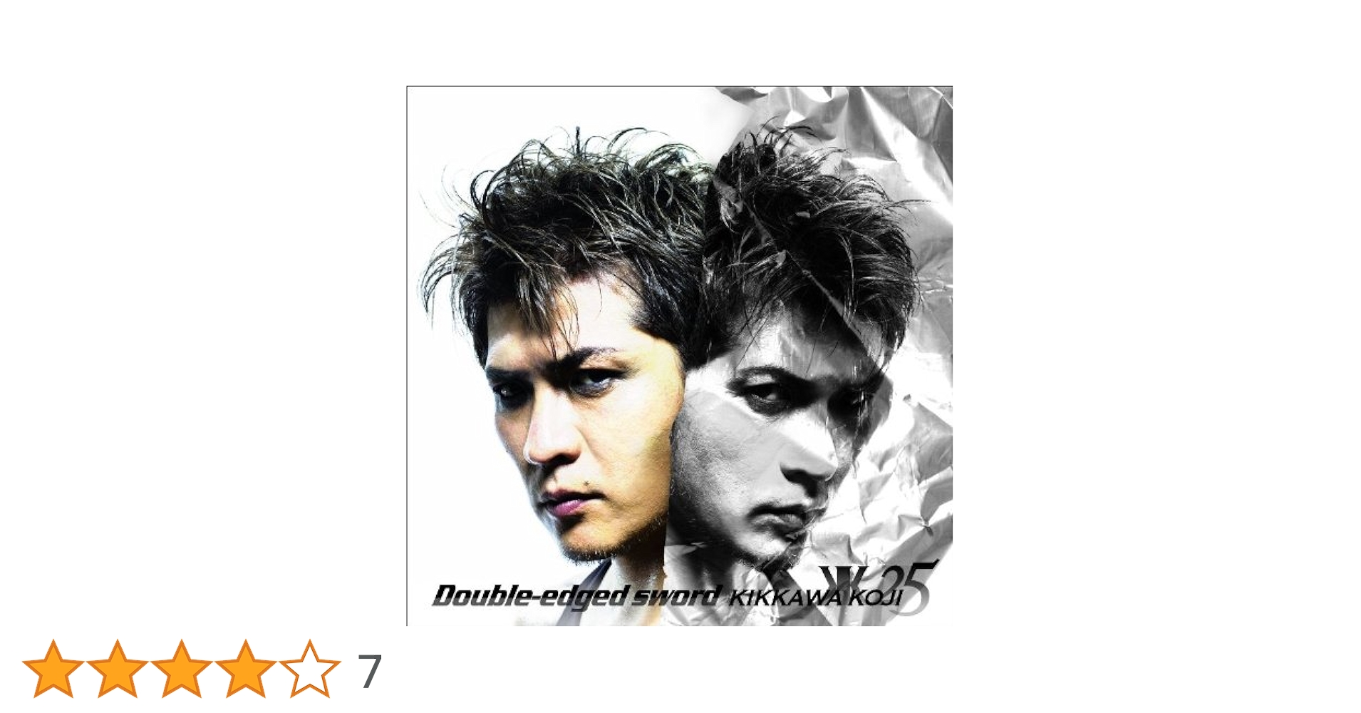 Amazon.co.jp: Double-edged sword - 吉川晃司: ミュージック