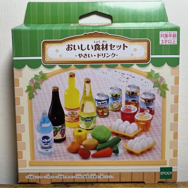 Amazon.co.jp: シルバニアファミリー おいしい食材セット 3種類セット 