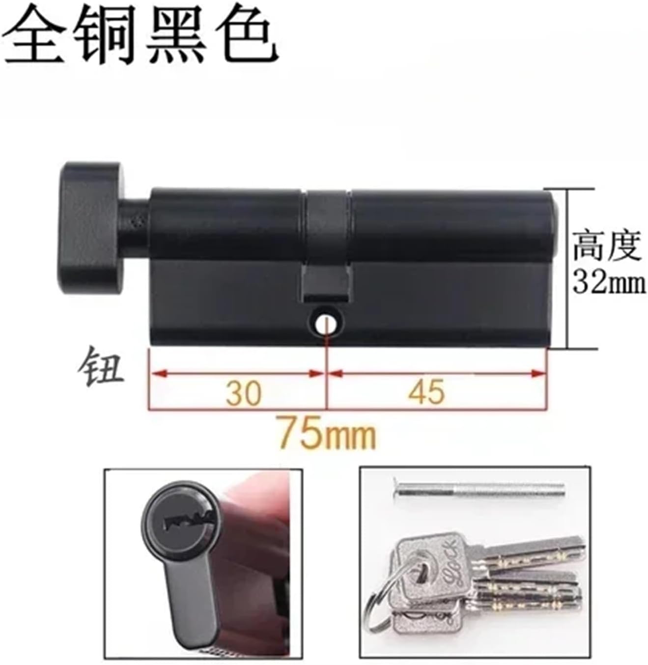 1 Set of All Copper Lock Cylinder Indoor Bedroom Door Lock Wooden Door All Copper Black Lock(B5)