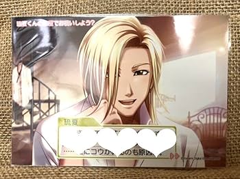 桜井琉夏 ぱしゃこれ ときメモGS ときめきメモリアルGS 桜井琉夏 スチルイベント「初登場」ときメモgs3 : ぷうの屋根裏部屋