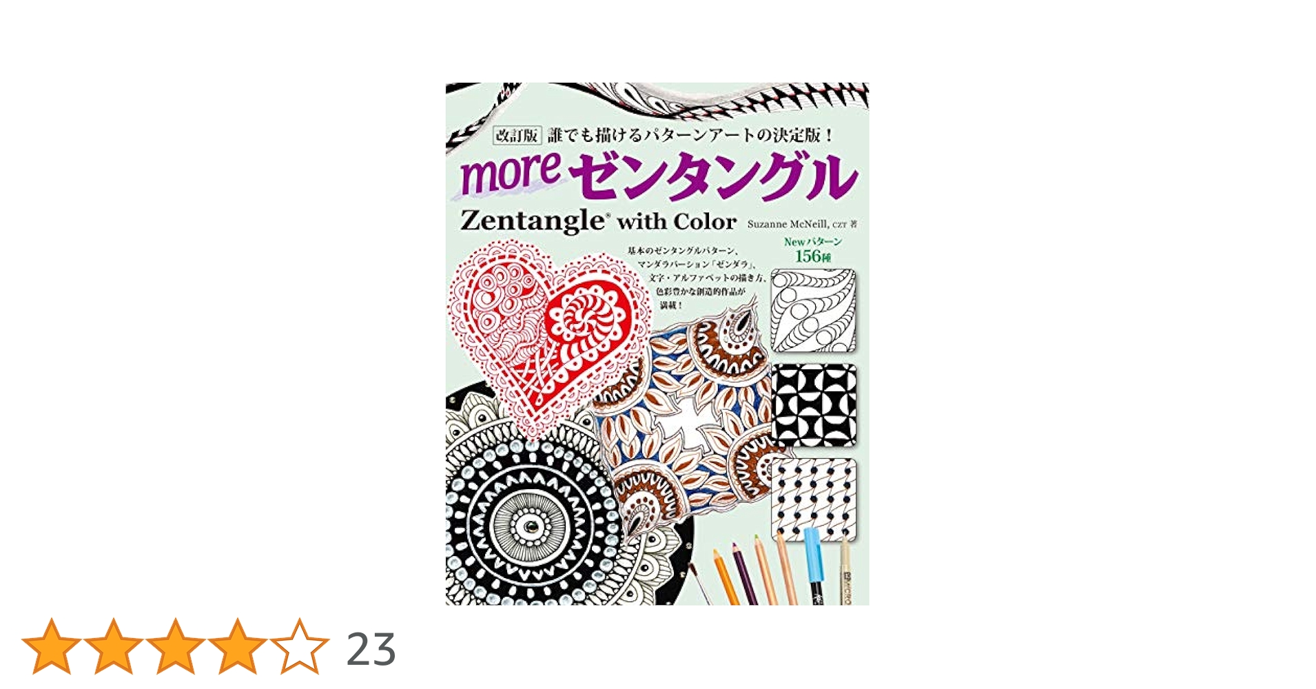 TONELLI アートブック Tonelli Art Book | eBay